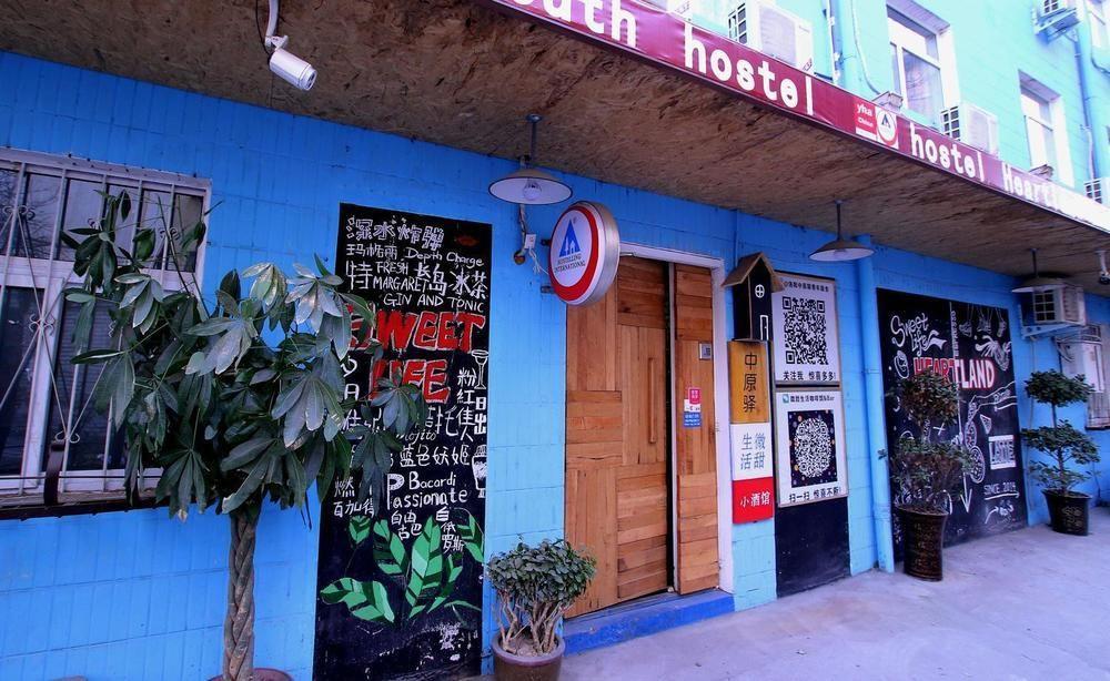 Luoyang Heartland International Youth Hostel Kültér fotó