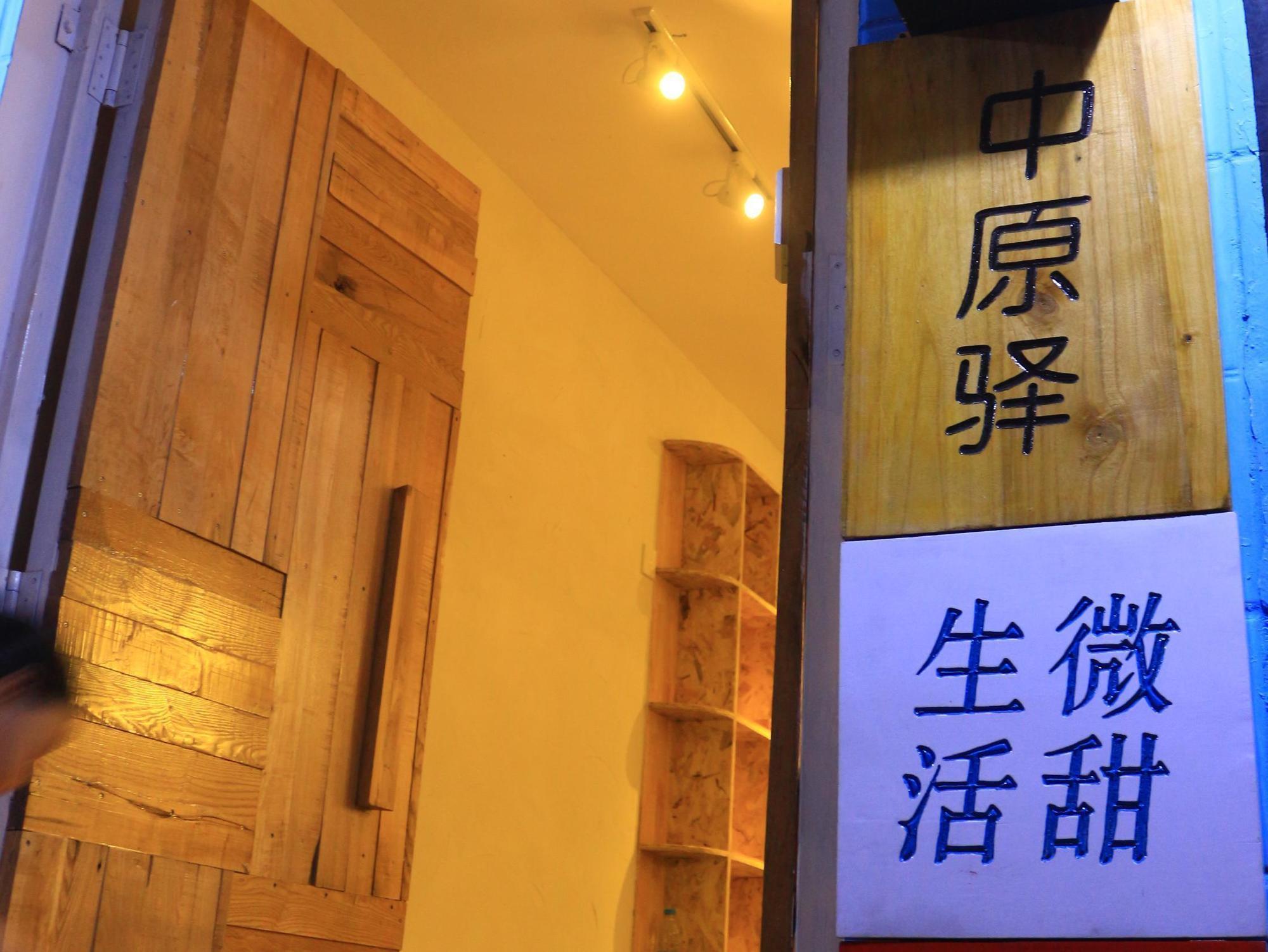 Luoyang Heartland International Youth Hostel Kültér fotó